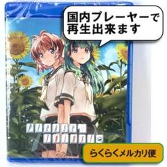 セール！新品未開封！初回限定版 ブルーレイ おねがいツインズ Blu-ray Amazon.co.jp: おねがい☆ツインズ Blu-ray Box Complete