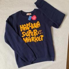 ハレイワ トレーナー 新品