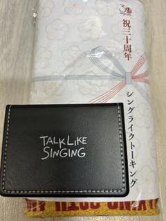 【未使用】シングライクトーキング35周年記念ライブＴシャツＬ他計４点　9/30分 SING LIKE TALKING | 「Sing Like Talking 35th Anniversary