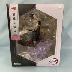 KOTOBUKIYA - 【新品、未開封】ARTFX J 鬼滅の刃 フィギュア 3点セット Amazon.co.jp: ARTFX J 鬼滅の刃 竈門禰豆子 1/8スケール PVC製