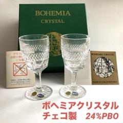 GMHO71○BOHEMIA / ボヘミア フラワーベース 花瓶 箱付 クリア