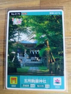 2025年最新】ロゲットカードの人気アイテム - メルカリ