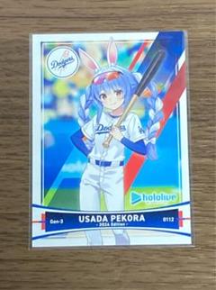 2025年最新】ドジャース ホロライブ カードの人気アイテム