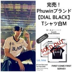 あお★PondPhuwin★DIALBLACK白S② LOL GMMTV あお様専用☆PondPhuwin☆DIALBLACK白S② LOL GMMTV - メルカリ