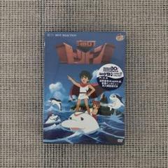 【新品未開封】海のトリトン コンプリートBOX [DVD]# Amazon.co.jp: 海のトリトン コンプリートBOX [DVD] : 塩谷翼