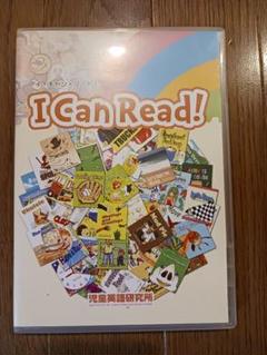 2025年最新】I can Read cdの人気アイテム - メルカリ