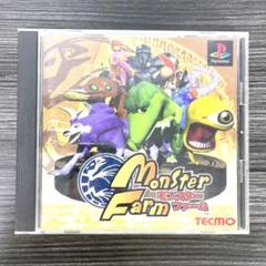 プレステ ps Monster Farm モンスターファーム ゲームソフト