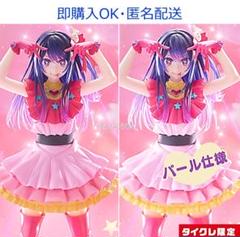 ズ*ャ様 T-most 推しの子 アイ　 通常版3個、タイクレ限定1個、計4個セ 推しの子】 T-most アイ フィギュアタイトープライズ詳細