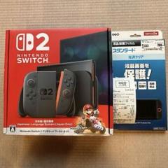 Nintendo Switch 2 日本語 マリオカート・保護フィルムセット Nintendo Switch2 マリオカートワールド 保護フィルムセット