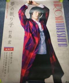 非売品】To LOVEる -とらぶる- ダークネス B2 サイズ ポスター