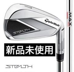 【即日発送・新品未使用】テーラーメイド　ステルスHD 7I KBSスチール S 日本仕様 テーラーメイド STEALTH ステルス #6-PW 5本 アイアン