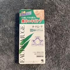 新品未使用小林製薬 オードムーゲ バリアジェル 15gのサムネイル