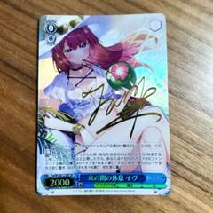 2025年最新】ヴァイス spの人気アイテム - メルカリ