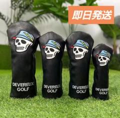 新品タグ付き【デヴァロー ゴルフ】スカルキャディー柄 ポロシャツ 黒 S(M) DEVEREUX JAPAN OFFICIAL ONLINE STORE | デヴァロージャパン