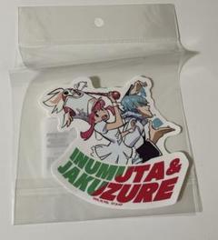 新品未開封 グレンラガン対キルラキル展 カミナ ダイカットブランケット マント TRIGGERオンラインショップ