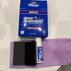 WAKOS QUICK GLASS COAT 45mL