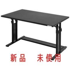 昇降デスク