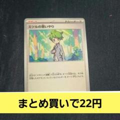 2025年最新】ポケカサポートの人気アイテム - メルカリ