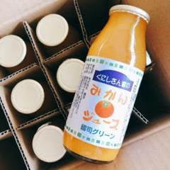 山口県国産100%みかんジュース10本セット 周防大島 ストレート