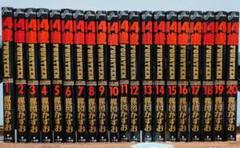 【 楳図かずお レアコミック 全巻セット 】 14歳　全20巻 ▷全初版◁楳図かずお/オリジナル版「14歳」全20巻セット 漫画