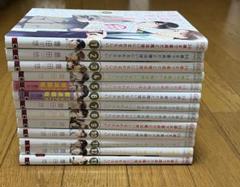 チェリまほ まとめ売り - メルカリ