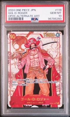 2025年最新】ゴールドロジャー psa10の人気アイテム - メルカリ
