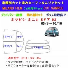 値下げしました！ミニカ 75 オレンジトラック ミニカー 特別モデル 1/18 1970 ニッサン フェアレディZ 240Z