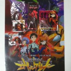 2025年最新】radio eva ノベルティの人気アイテム - メルカリ