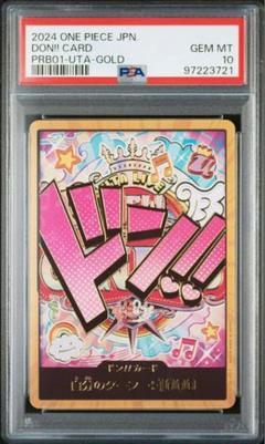 スーパーパラレル ドン!!カード(ウタ) psa10 PSA10 ウタ スーパーパラレル ドン カード 金枠 - メルカリ