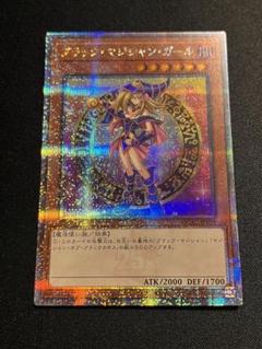 ブラックマジシャンガール　3枚セット　HCヒスコレ ブラックマジシャンガール 3枚セット HCヒスコレ