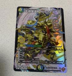 王導聖霊アルファディオス 4枚 セット m65282607039_1.jpg?1750688196