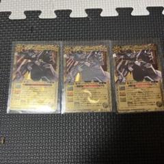 バトルスピリッツ　魁の覇王ミブロック・ブレイヴァー　初期？レリーフ3枚