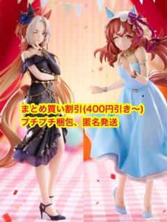ウマ娘 Trio-Try-iT オルフェーヴル　スティルインラブ　フィギュア