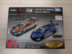 トミカくじ　01　R賞　おまけ付 トミカくじ 01 R賞 - メルカリ