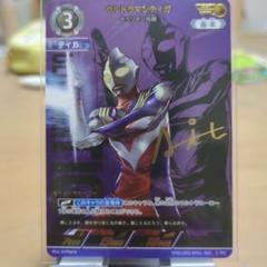 ウルトラマンカード　まとめ売り　SP ウルトラマンティガ 2025年最新】ウルトラマンティガ カード spの人気アイテム