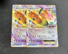 PSA10】最安値 カイリュー 134/SV-P プロモ エクストラバトルの