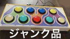 【 未使用 】 POPOLLER ポップン DAOコン ダオコン アケコン POPOLLER - DJ-DAO
