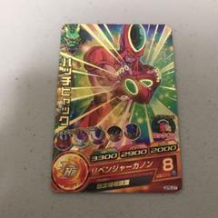 スーパードラゴンボールヒーローズ ハッチヒャック GPB-57 2025年最新】GPB-57 ハッチヒャックの人気アイテム - メルカリ
