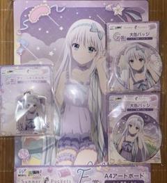 【新品未開封】 サマポク　サマーポケッツ プロトタイプ (Switch)Summer Pockets REFLECTION BLUEサマポケ