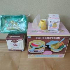 すみっコぐらし　まとめ売り