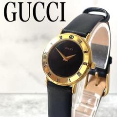 稼動品　美品　GUCCI グッチ　ローマンベゼル　ゴールド　腕時計　レディース