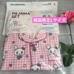 韓国SPAO たまごっち　パジャマ Lサイズ ラブリっち 韓国 SPAO たまごっち らぶりっち パジャマ L サイズ 新品未開封