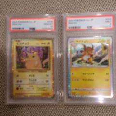 ポケカ　Classic　ピカチュウ　3枚セット ポケモンカード 旧裏 ピカチュー3枚セット｜Yahoo!フリマ（旧
