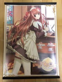 【非売品】パルフェ ショコラ ねこにゃん 描き下ろし B2 サイズ ポスター 非売品】パルフェ ショコラ ねこにゃん 描き下ろし B2 サイズ