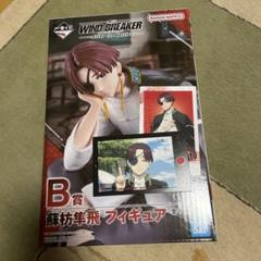 B賞 蘇枋隼飛 蘇枋 フィギュア 一番くじ ウィンブレ WIND BREAKER WIND BREAKER(ウィンドブレイカー) グッズ情報 on X: 