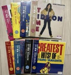 山下達郎8点セット レコード新品未使用 - メルカリ