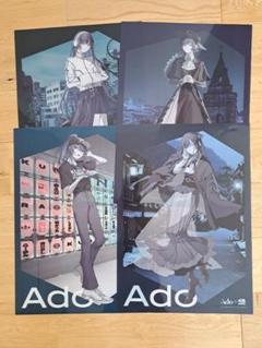 激レア 未使用 Ado 告知 ポスター B2 サイズ アドバム 非売品 激レア 未使用 Ado 告知 ポスター B2 サイズ アドバム 非売品