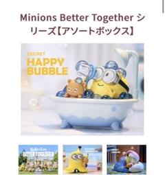 ポップマート ボブ ＋ ティム シクレ POPMART ミニオンズ Minions Bob & Tim シークレット＋1 - メルカリ