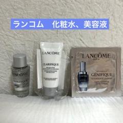 ランコム 化粧水、美容液トライアルセット - メルカリ