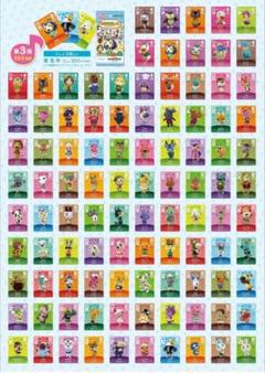 Nintendo Switch - あつまれどうぶつの森　amiibo  ジュン　国内版 Nintendo (ニンテンドー) amiiboカード ジュン 264 どうぶつの森